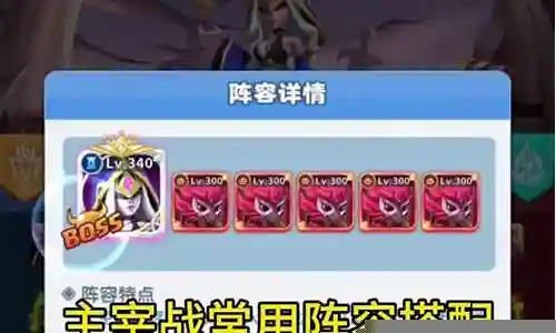 剑魔阵容搭配超能世界插图