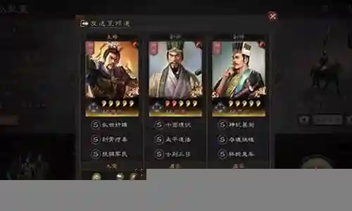 郝昭阵容搭配山河盾插图