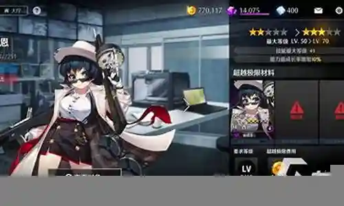 异界事务所 推荐阵容搭配插图