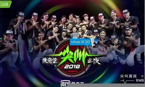 2016尖叫之夜阵容搭配插图