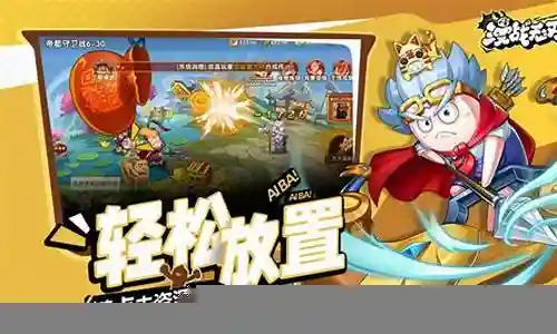 鬼畜三国阵容搭配插图