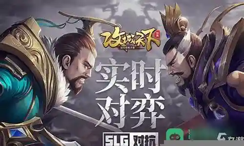 攻城天下内鬼阵容搭配图插图