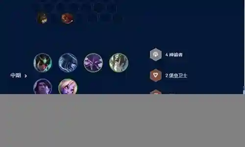 幻境卡尔玛阵容搭配图表插图