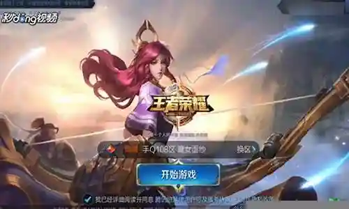 王者荣耀铠如何搭配阵容插图