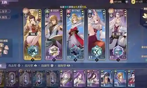春秋封神阵容搭配视频教学插图