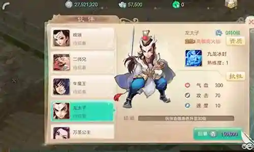 手游男鬼阵容搭配插图