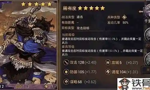 率土魏关羽阵容搭配插图