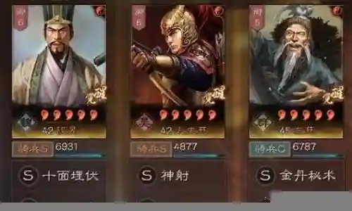 满红程昱阵容搭配插图