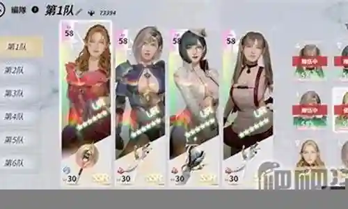 浴神幻想阵容搭配攻略插图