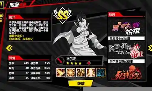 魔导士阵容搭配攻略视频插图