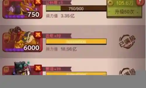 群雄后期吕布阵容搭配插图