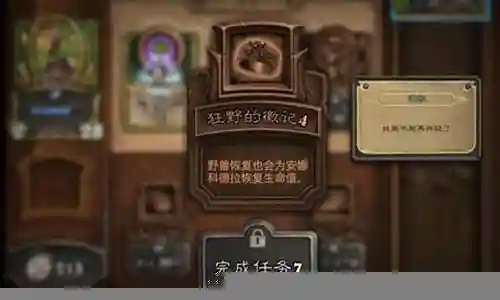 佣兵监狱推荐阵容搭配攻略插图