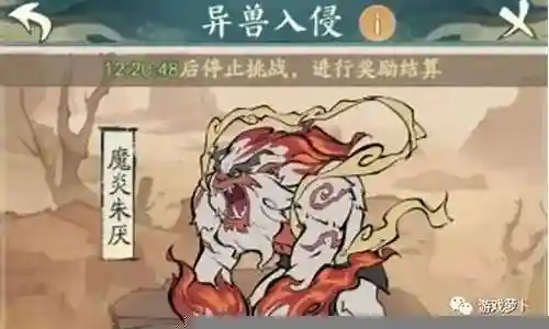 打异兽神通搭配什么阵容插图
