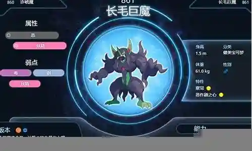 沙暴队的最强搭配阵容插图