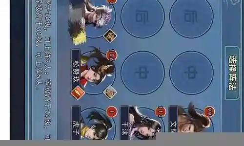剑仙后期阵容搭配攻略插图