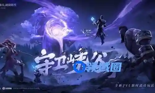 峡谷法师推荐阵容搭配图插图
