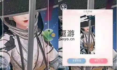 闪耀刀锋之舞搭配什么阵容插图