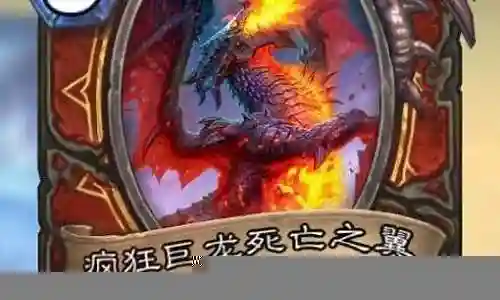 巨龙大师阵容最新搭配图插图
