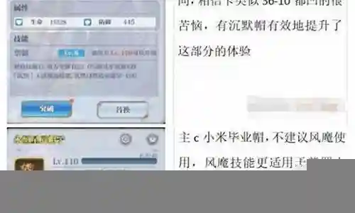 幻境炮手阵容搭配攻略视频插图