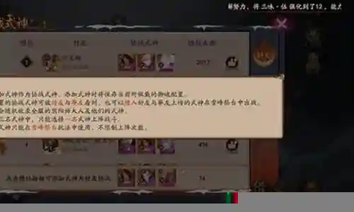 铃彦姬阵容平民搭配插图