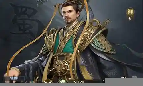 刘备前期怎么搭配阵容好插图