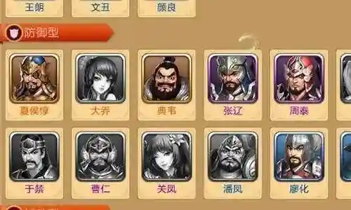 最新兵将搭配阵容图片插图