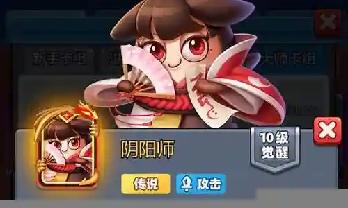 传说英雄的阵容搭配推荐插图