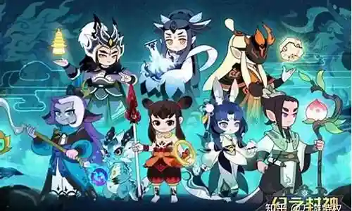 封神榜最强阵容搭配插图