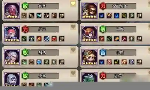 影魔小冰冰阵容搭配插图