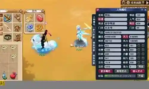 五开阵容搭配魔化生插图