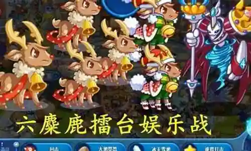 洛克王国擂台阵容搭配图插图