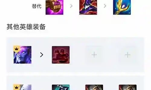 巨龙阵容搭配推荐图文攻略插图