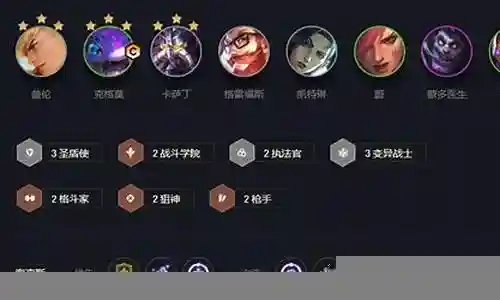 格斗大嘴阵容怎么搭配插图