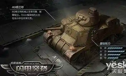 闪电精兵怎么搭配阵容插图