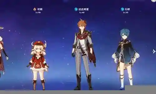 北斗武装队阵容搭配图解插图
