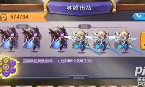 最强金灵龙阵容搭配插图