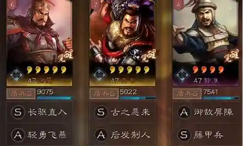 典韦加强阵容搭配图片插图