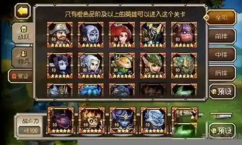 刀塔黑鸟阵容搭配插图