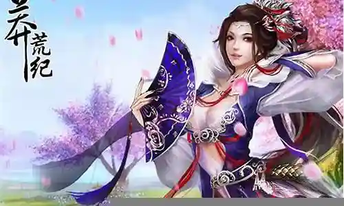 新莽荒纪 阵容搭配插图