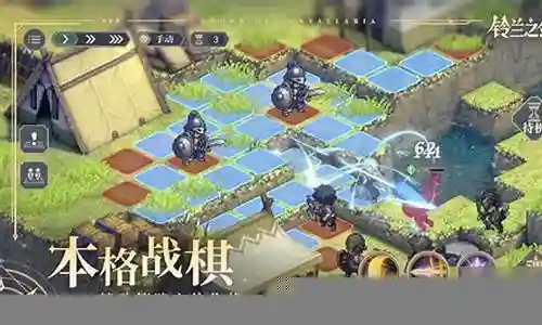 玲兰之剑最强阵容搭配插图