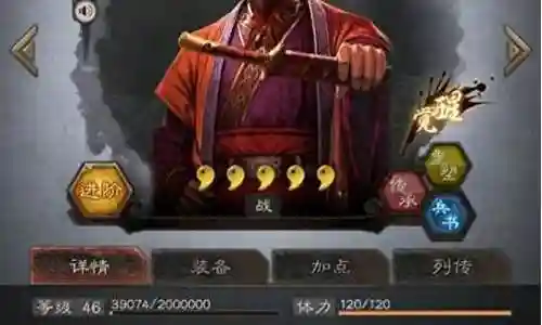 荀彧阵容搭配s1插图