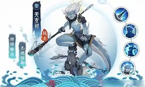 无支祁阵容搭配剑圣插图