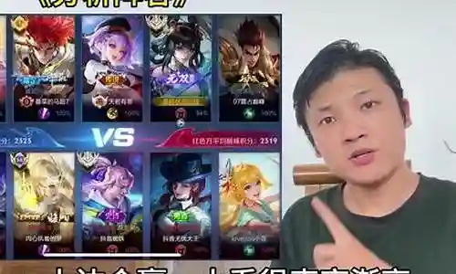 巅峰对决排位阵容搭配表插图
