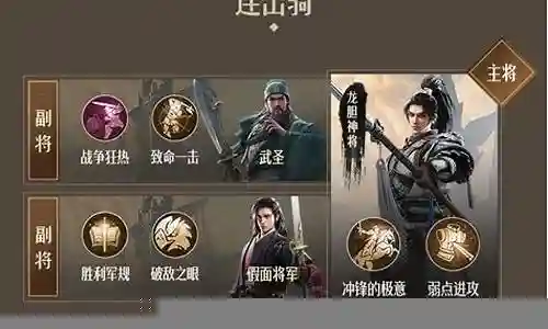嘴炮最强连击阵容搭配插图
