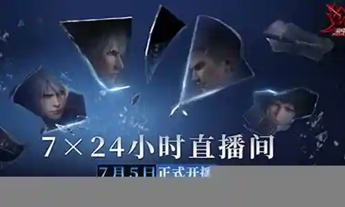 鬼泣巅峰之战2.0阵容搭配插图