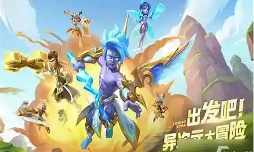超能战队最强阵容搭配图插图