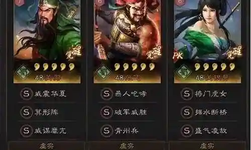 最强上单张飞阵容搭配插图