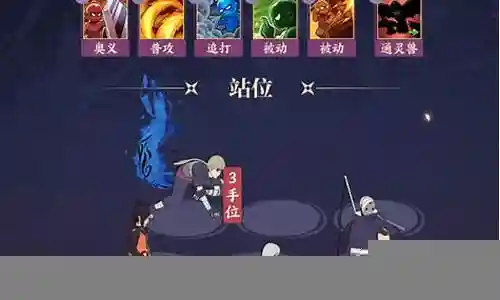 远征忍者阵容怎么搭配好插图