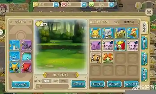 冠军之路通关阵容怎么搭配插图