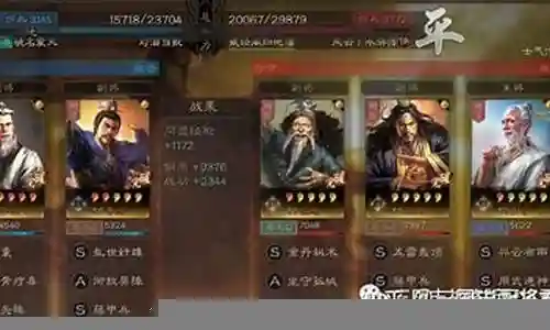 三仙华佗队阵容搭配插图